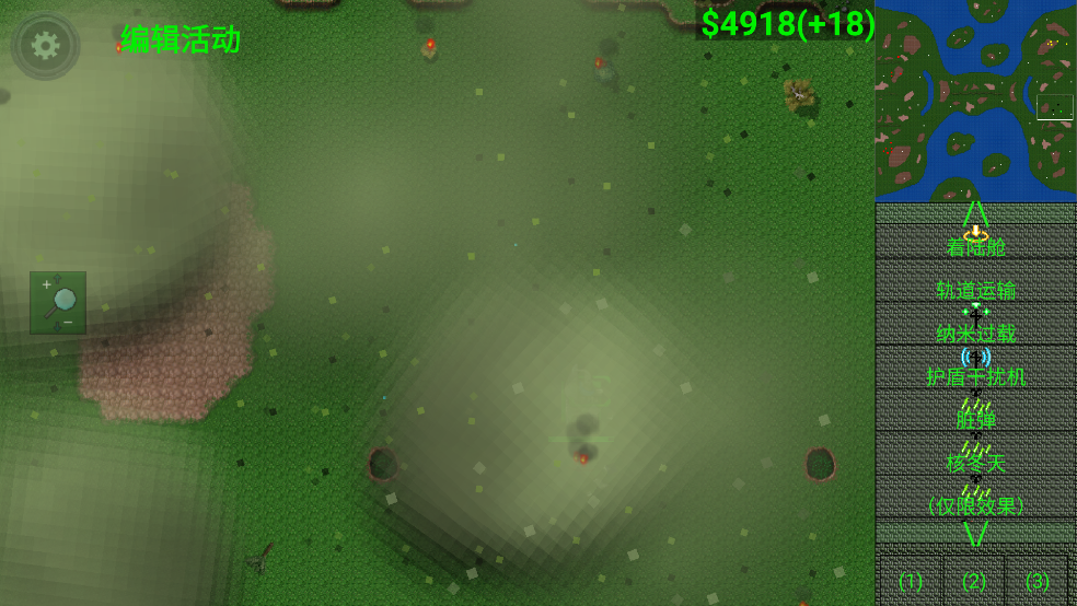 սģϰϷv0.6 ʽ