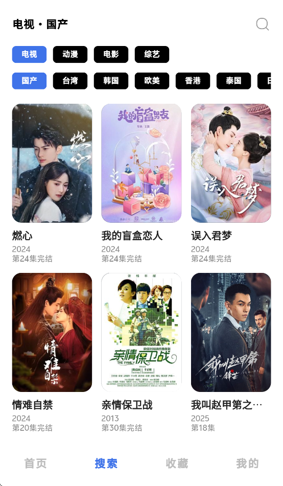 HoleFly appv9.0.12 °汾
