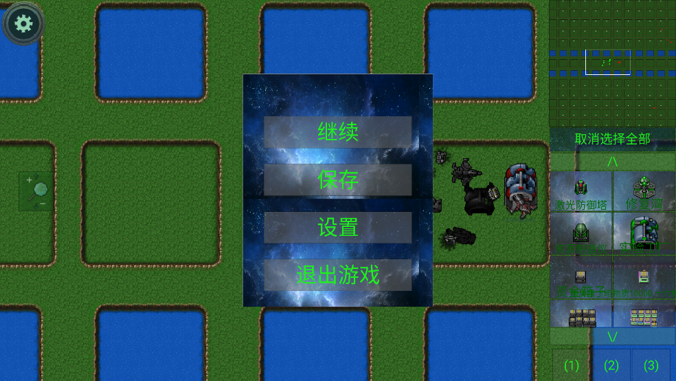 ս֮modv3.8.4 ٷ