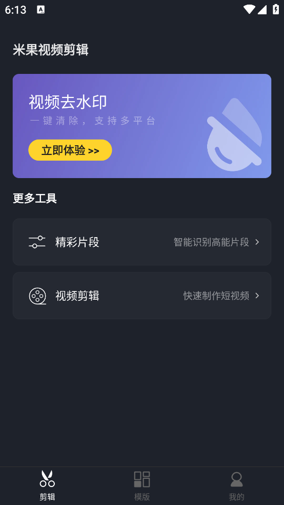 ׹Ƶappv1.0.1.1 ֻ