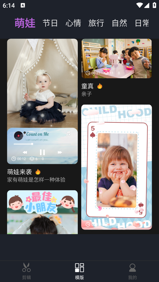 ׹Ƶappv1.0.1.1 ֻ