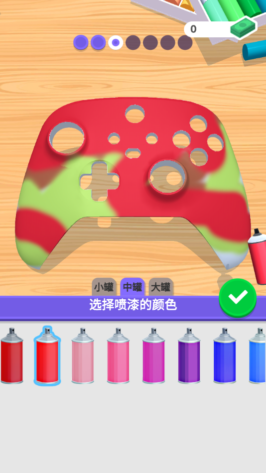 ҵֱ°v1.1.1 ׿