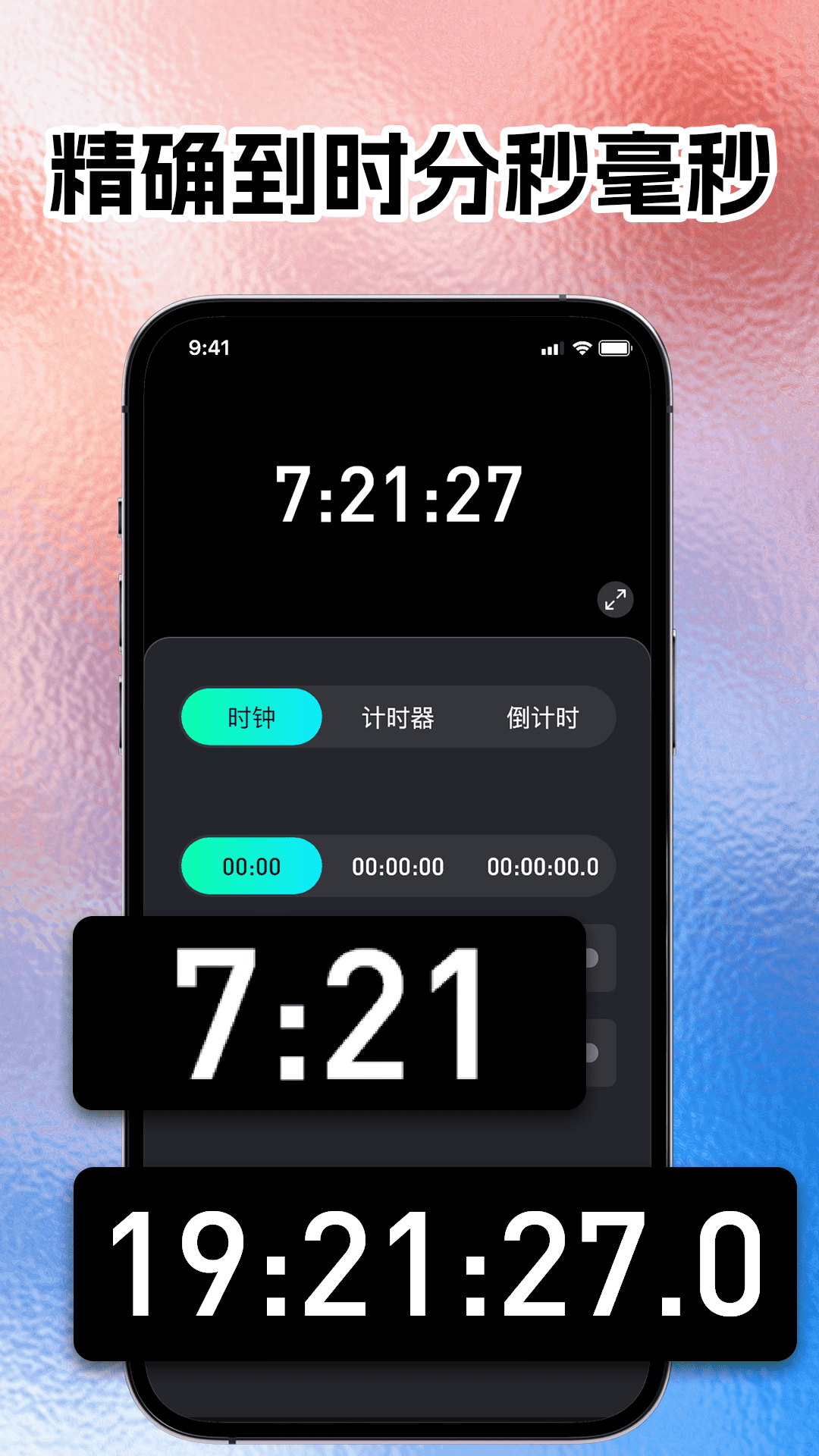 ʱappv1.0.1 ٷ