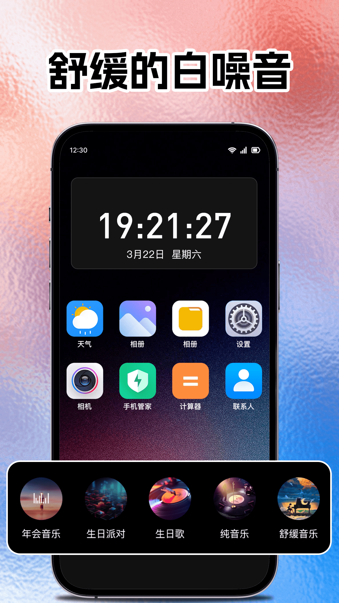 ʱappv1.0.1 ٷ