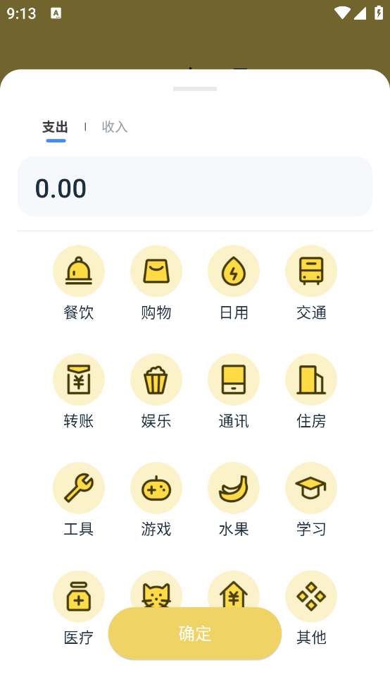 Ѽappv1.0.0 ׿