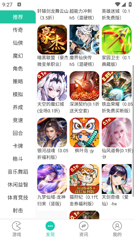 F1ƽ̨appv1.0.6 ֻ