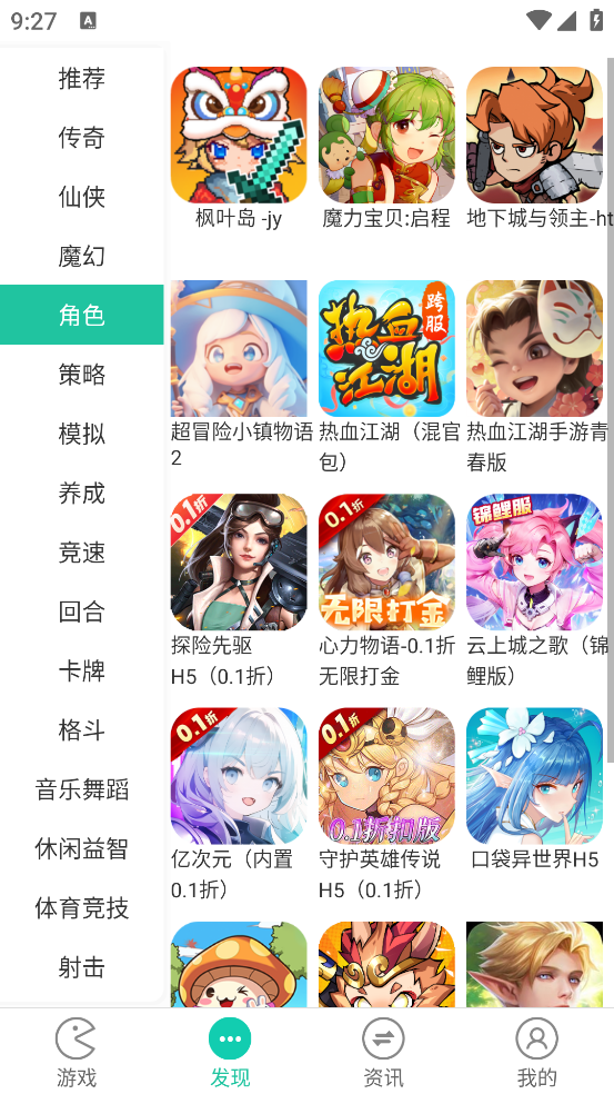 F1ƽ̨appv1.0.6 ֻ