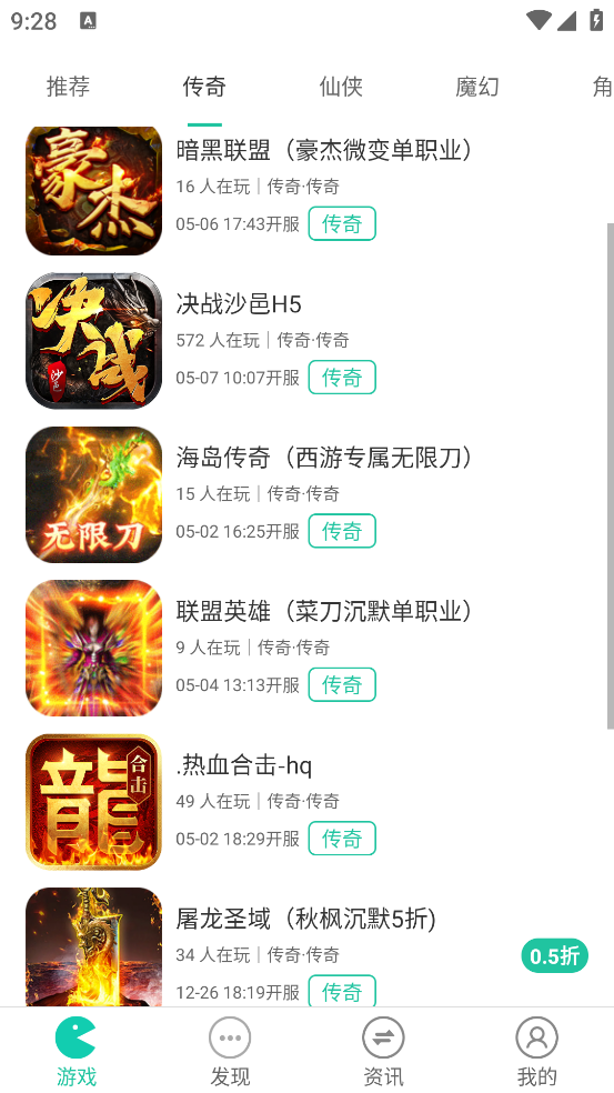 F1ƽ̨appv1.0.6 ֻ