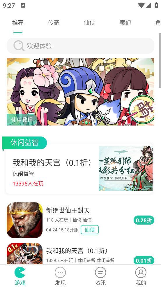 F1ƽ̨appv1.0.6 ֻ