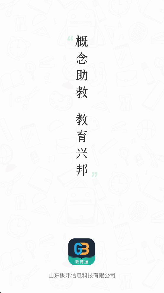 Уͨappv1.2.68 °