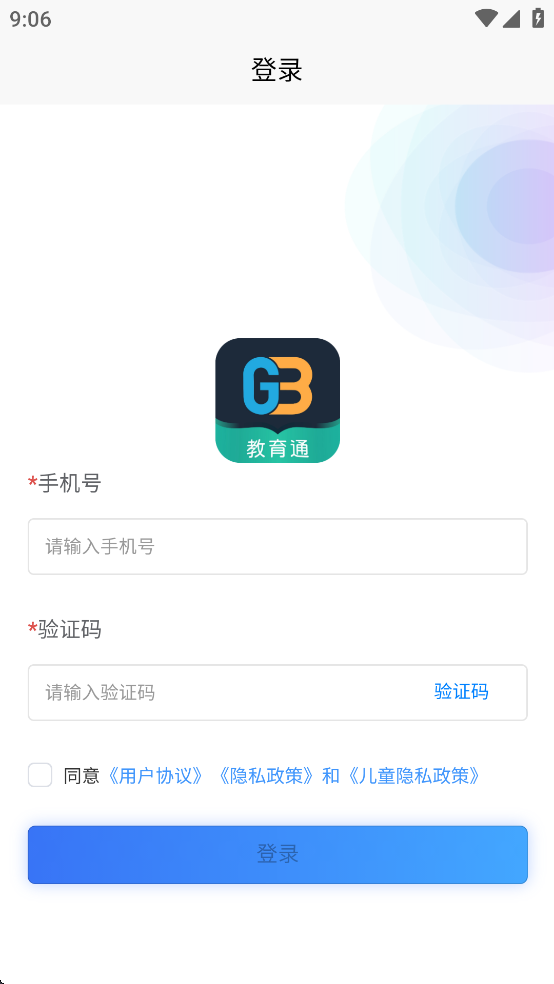 Уͨappv1.2.68 °