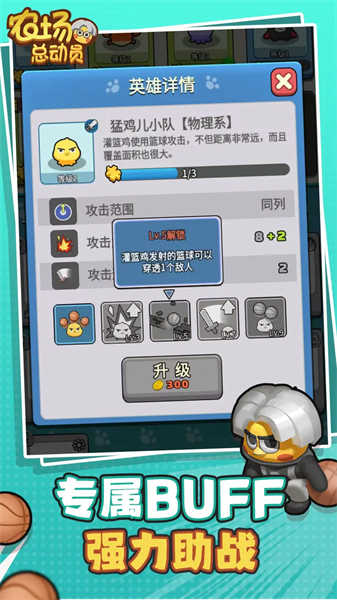 ũܶԱϷٷv1.0.0 ׿