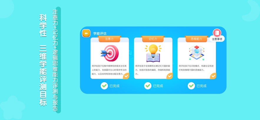 Сѧappv1.2.8 °