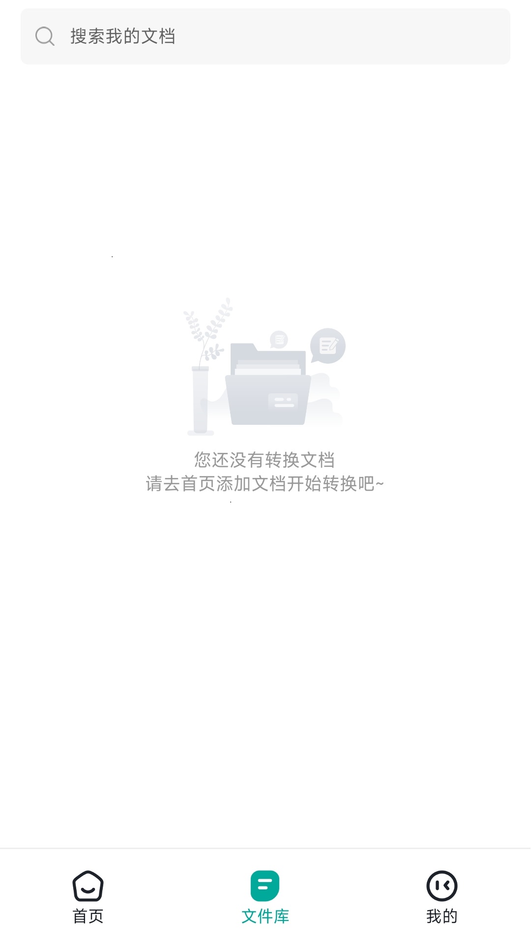 ȫܵʽתAPPv1.0.3 ׿