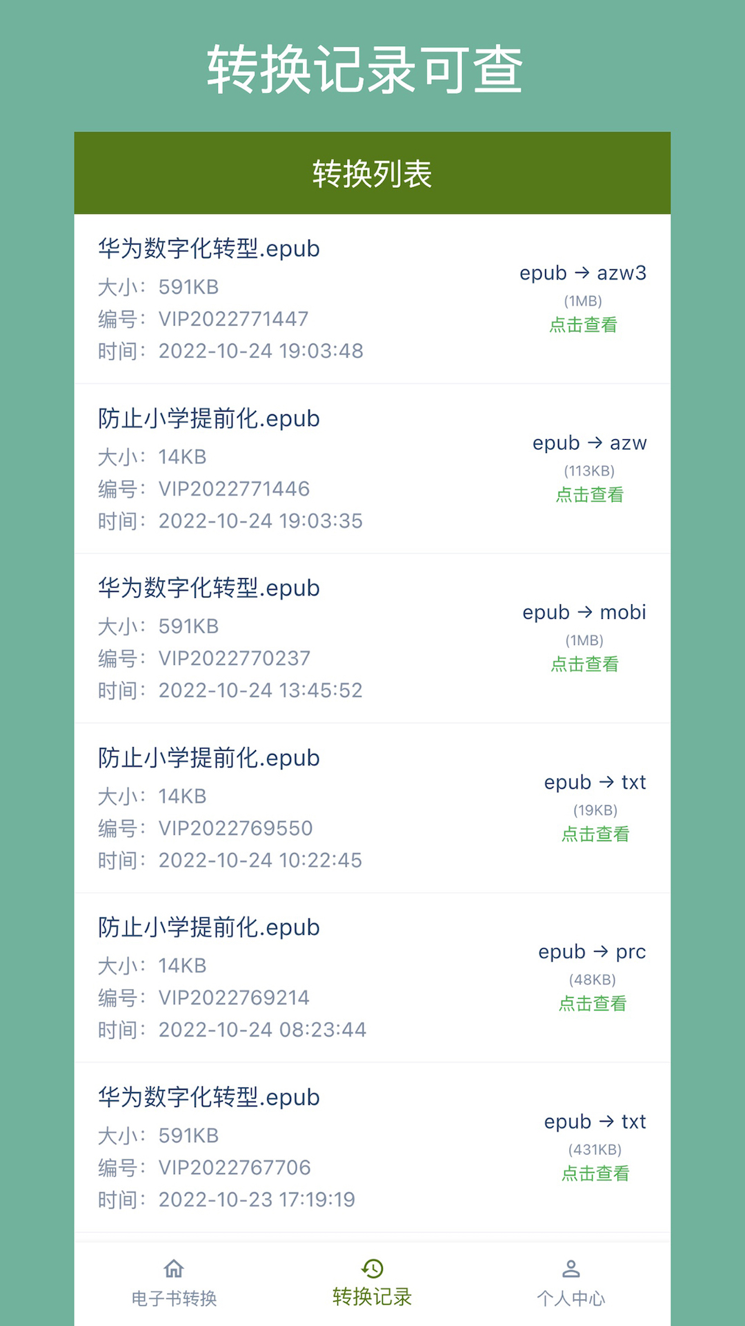 ʽתֻv1.5.0 °