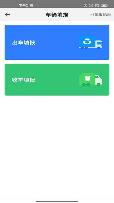 ֻappv2.9.7 °