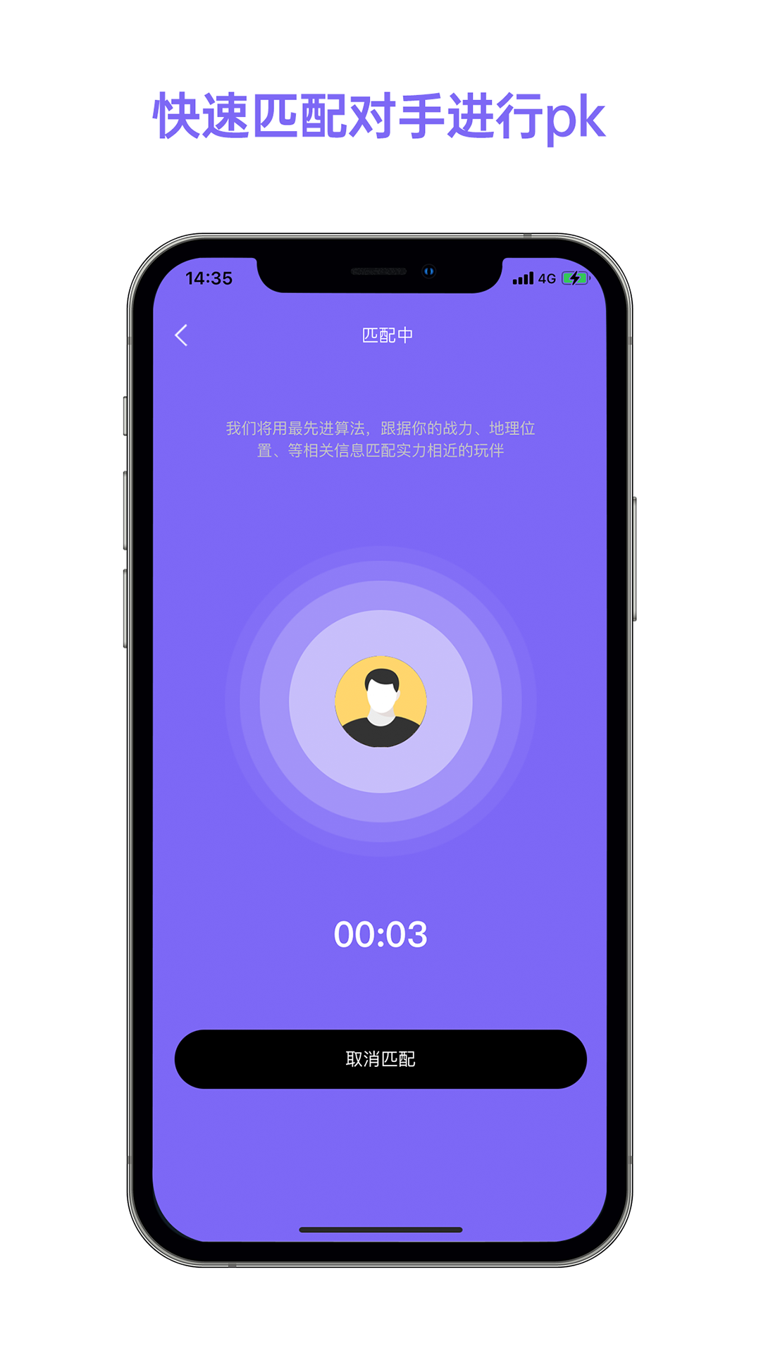 ȼ˶°v1.2.4 ׿