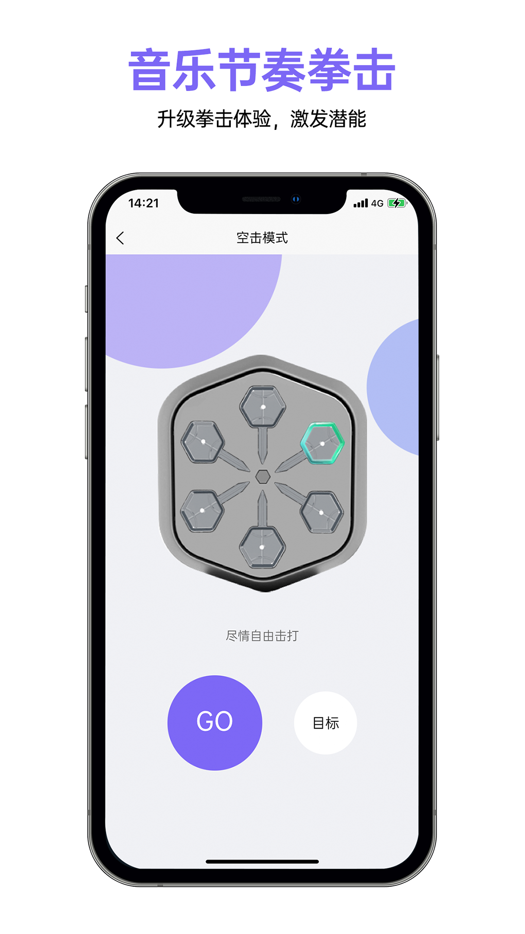 ȼ˶°v1.2.4 ׿