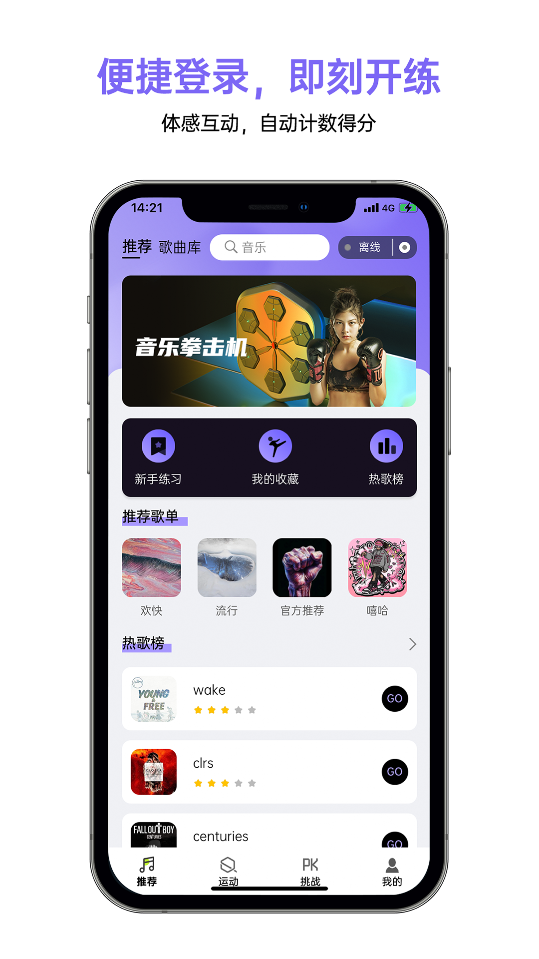 ȼ˶°v1.2.4 ׿