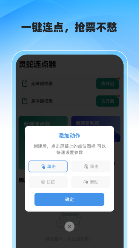 Ʊʦappv1.0.0 ׿