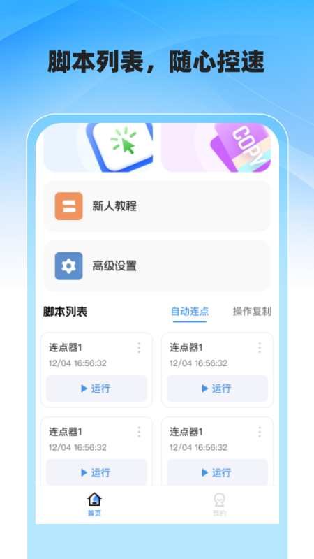 Ʊʦappv1.0.0 ׿