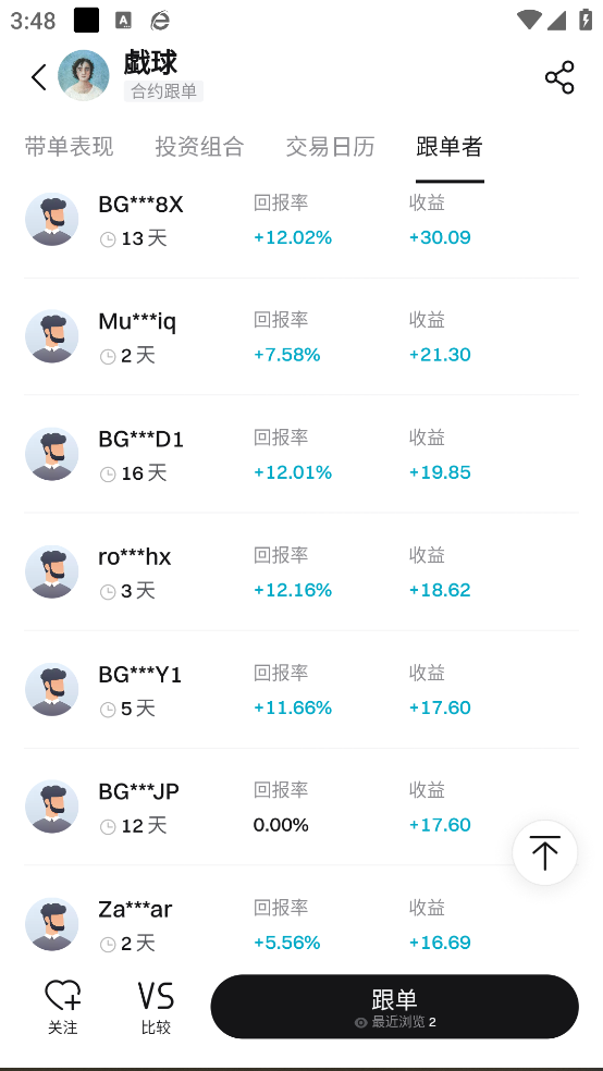 BGƻv2.42.0 ֻ