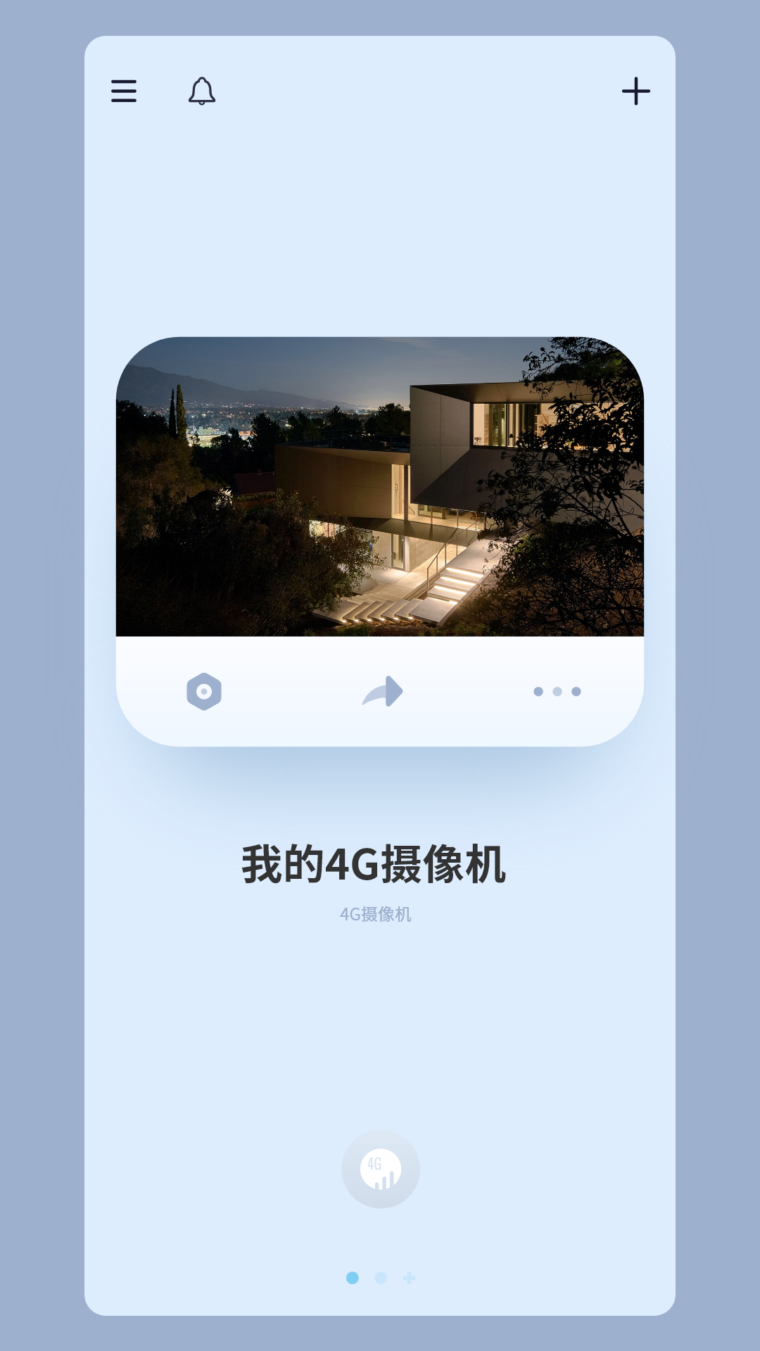 RTAKO-appv3.8.7 °