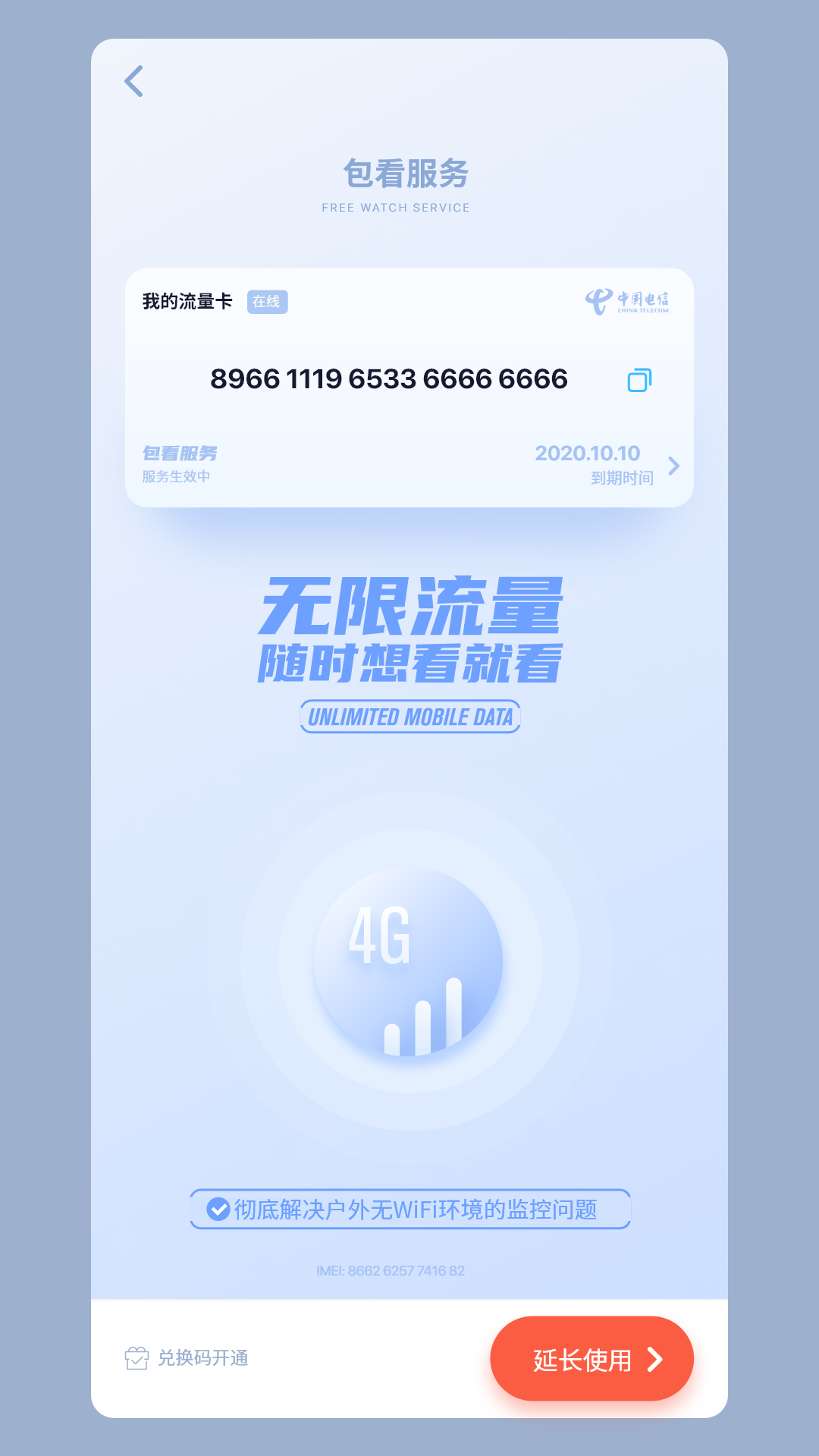 RTAKO-appv3.8.7 °
