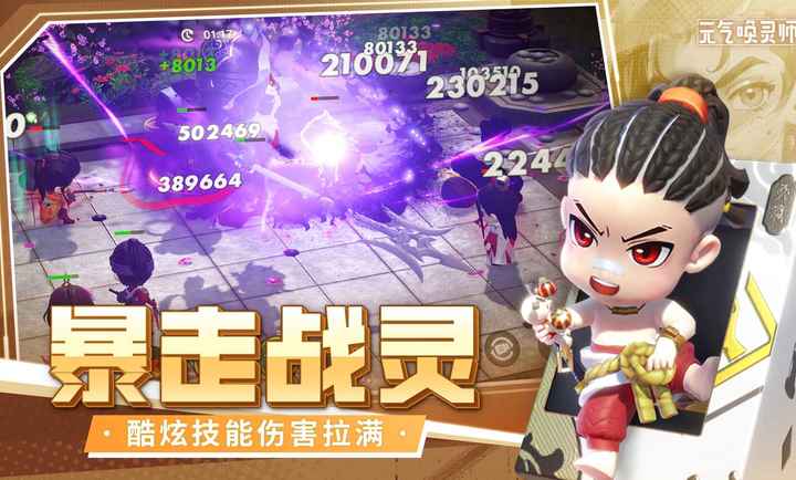 Ԫʦ׿v1.0  ٷ