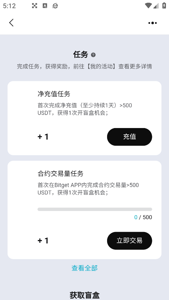 BitGetǮٷv2.42.0 ֻ