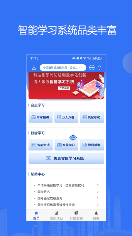 appv2.1.0 ׿