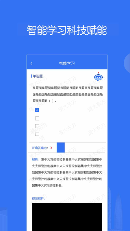 appv2.1.0 ׿