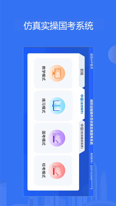 appv2.1.0 ׿