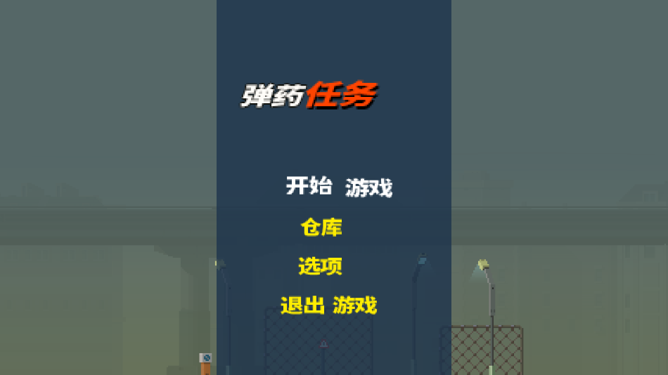 ҩ񺺻v1.0.3 ׿