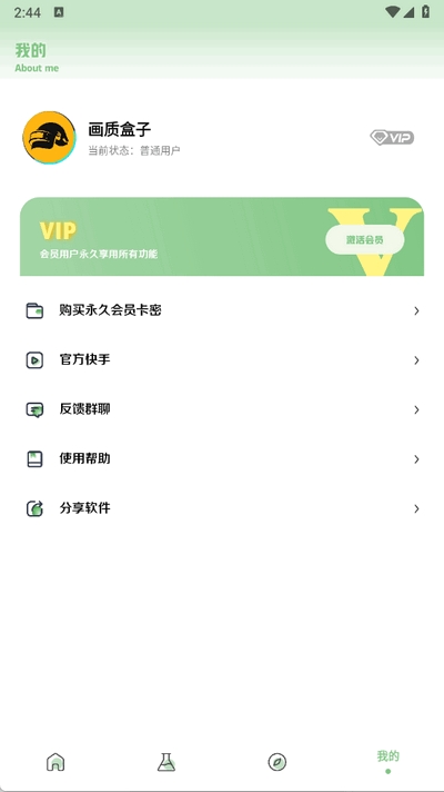 ׻ʺvapv1.7.0 ׿