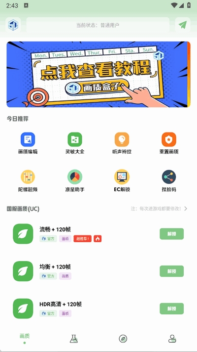׻ʺvapv1.7.0 ׿