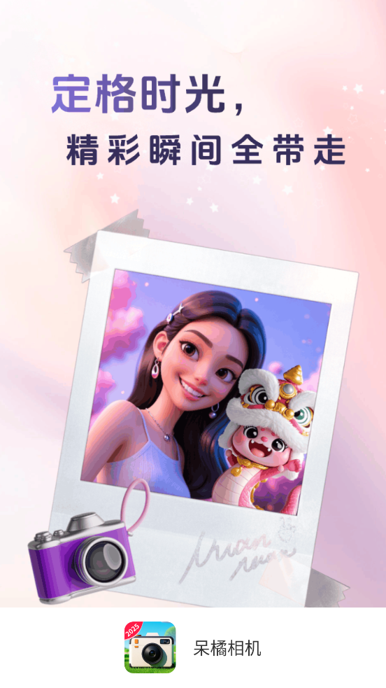 appv3.0.9.2 ׿