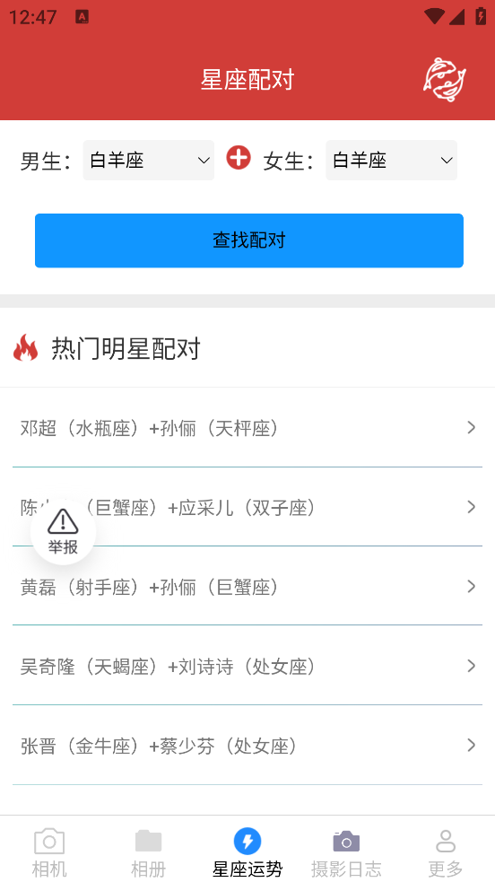 appv3.0.9.2 ׿