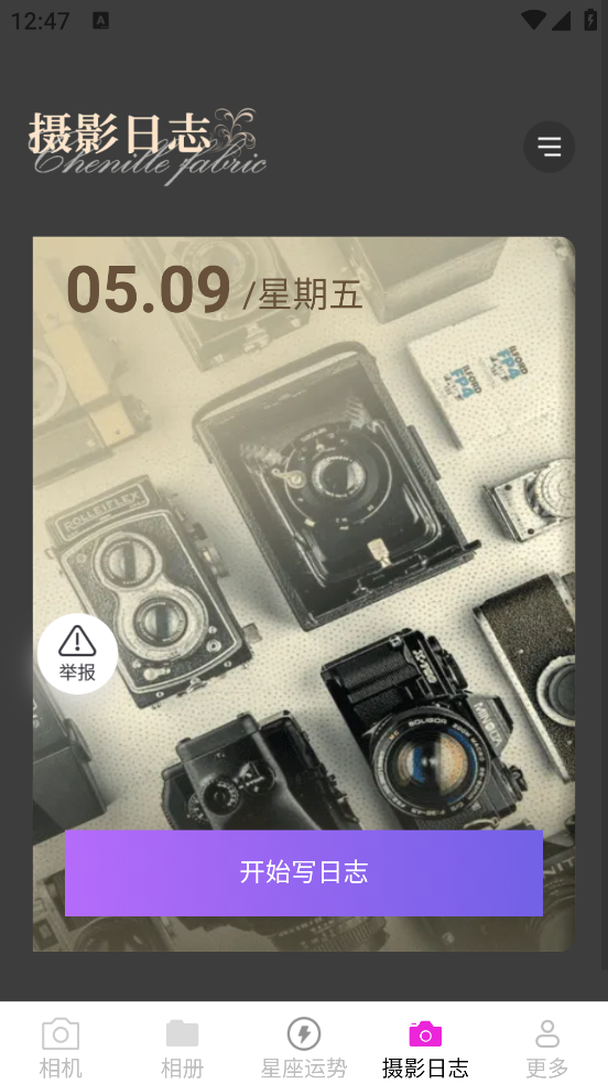 appv3.0.9.2 ׿
