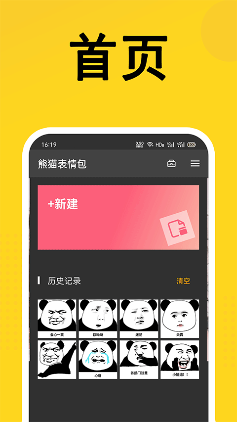 èappv2.1.0 ֻ