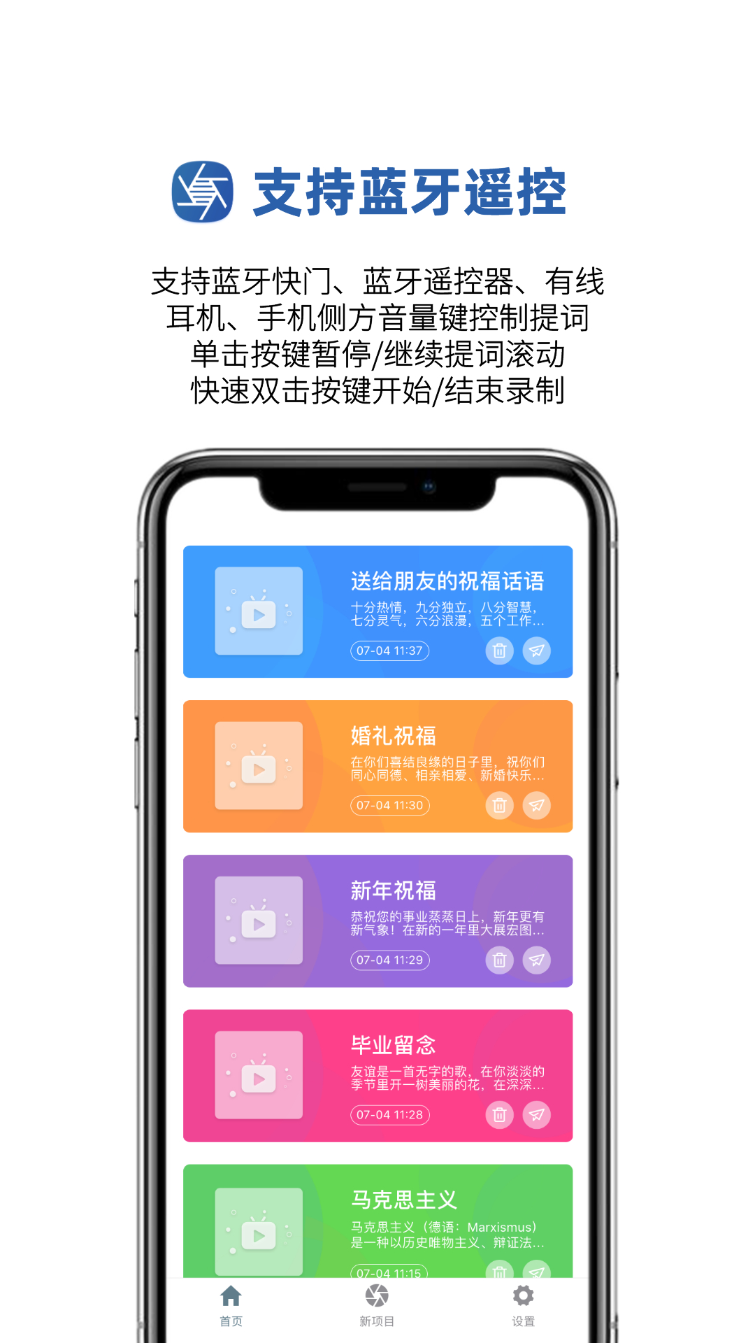 appѰv1.0.37 ֻ