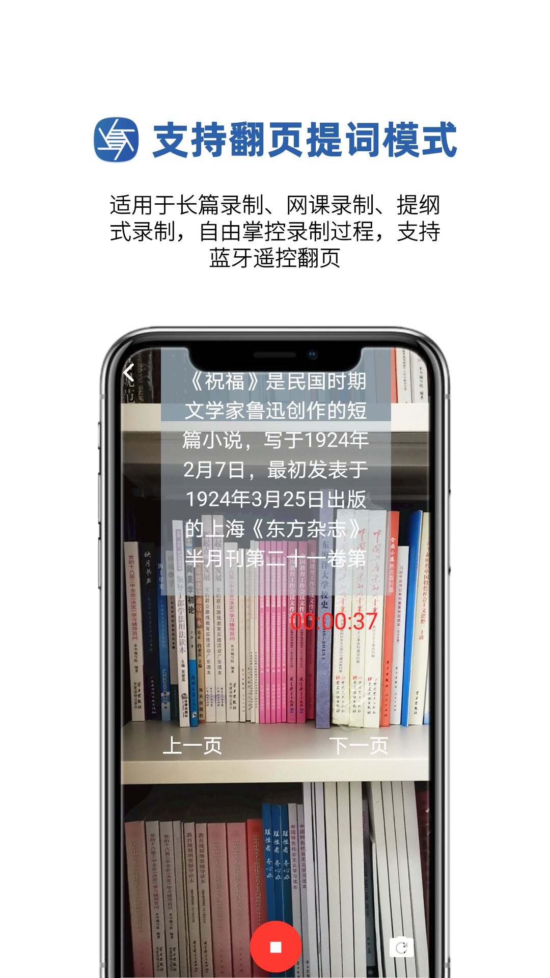 appѰv1.0.37 ֻ