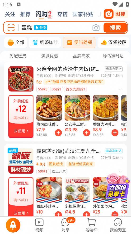 Աappv10.48.30 ׿