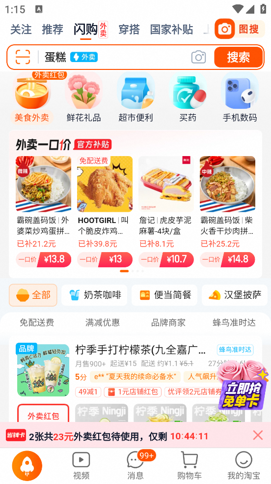 Աappv10.48.30 ׿