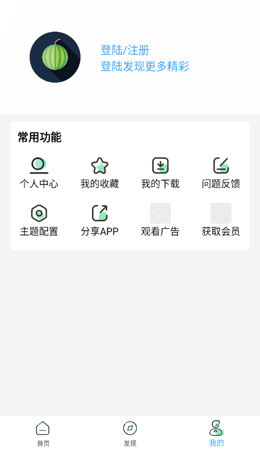 Сӣappv4.2.0 °