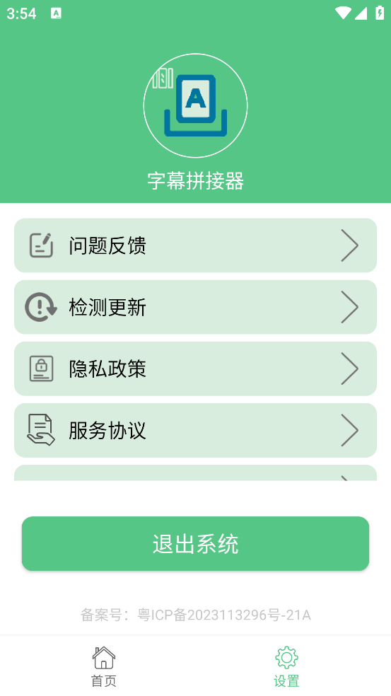 Ļƴٷv1.0.3 ٷ