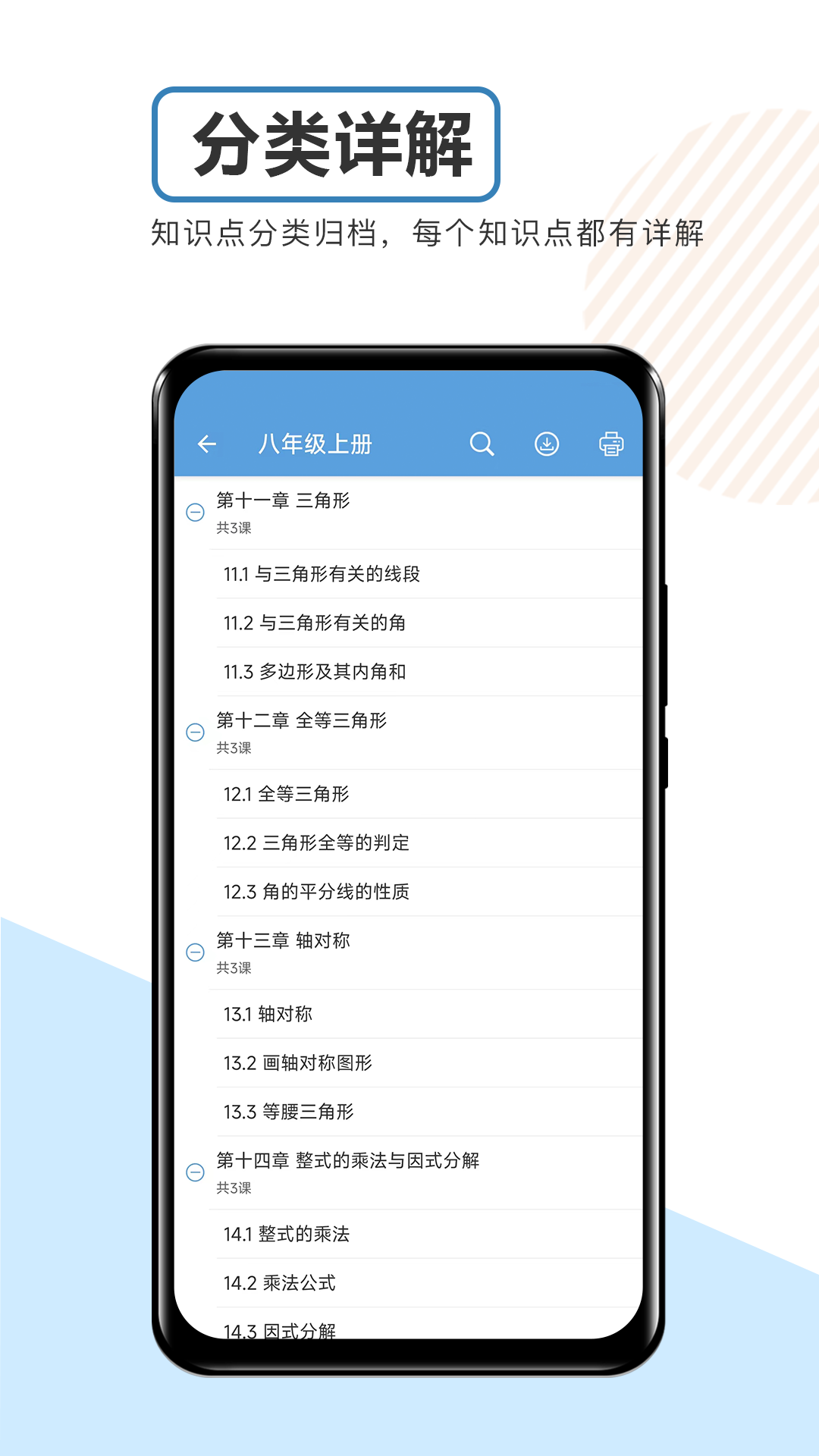 пѧͨappv7.0 ׿