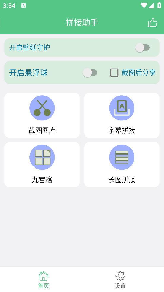 Ļƴٷv1.0.3 ٷ