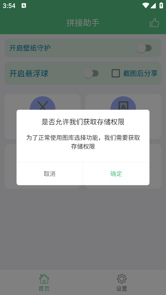 Ļƴٷv1.0.3 ٷ