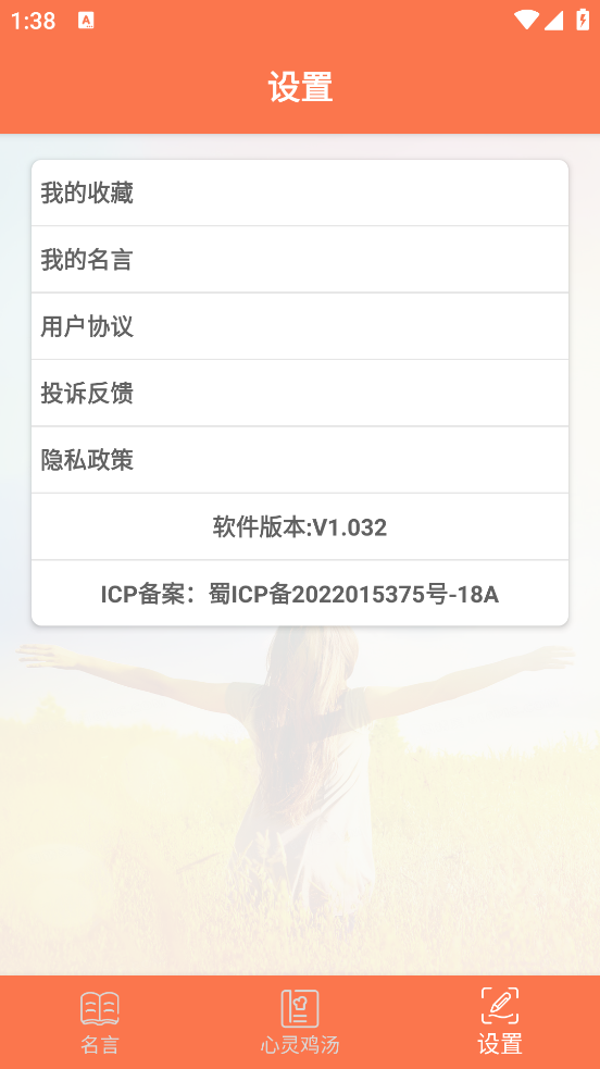 ȫٷv1.032 ׿